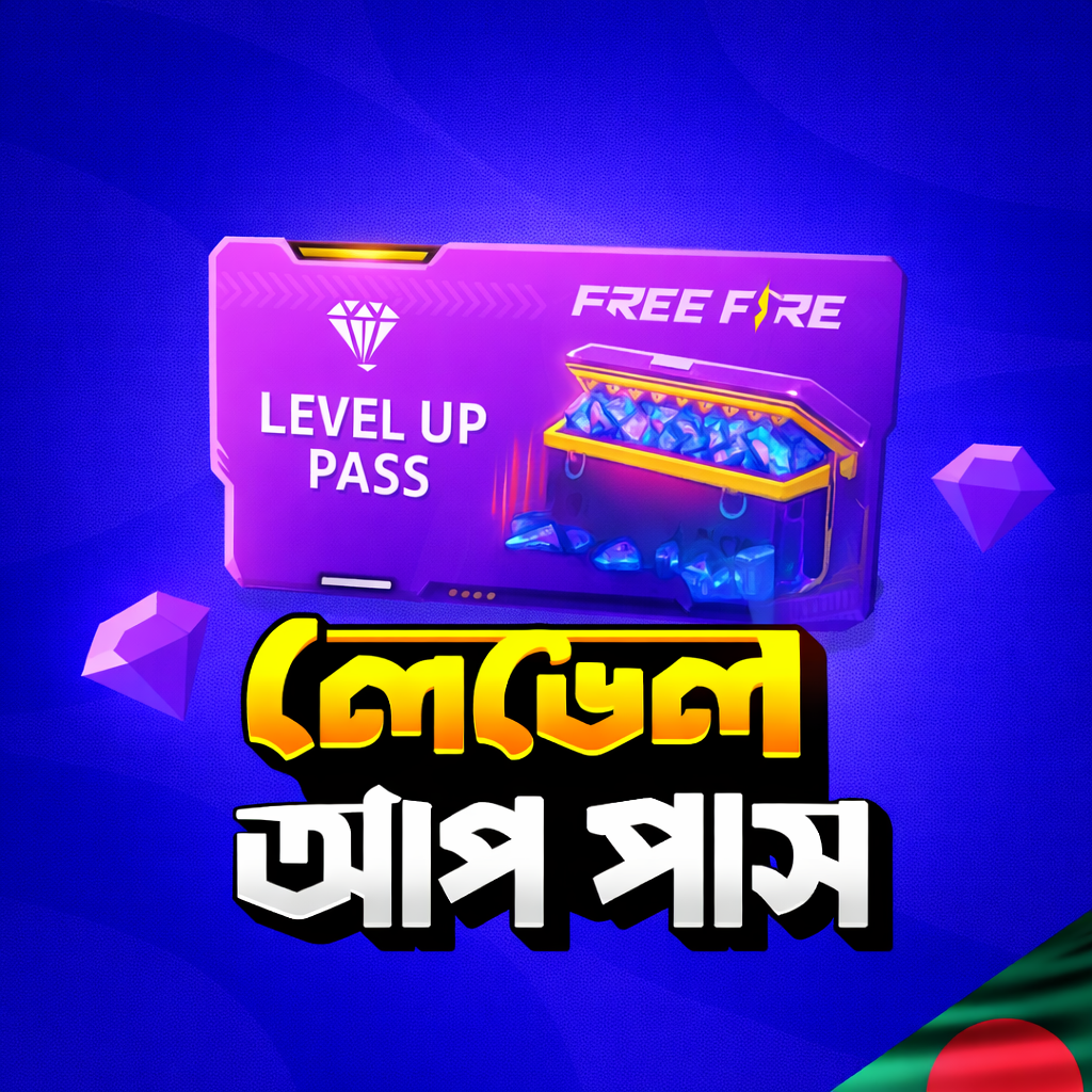 LEVEL UP PASS (BD)